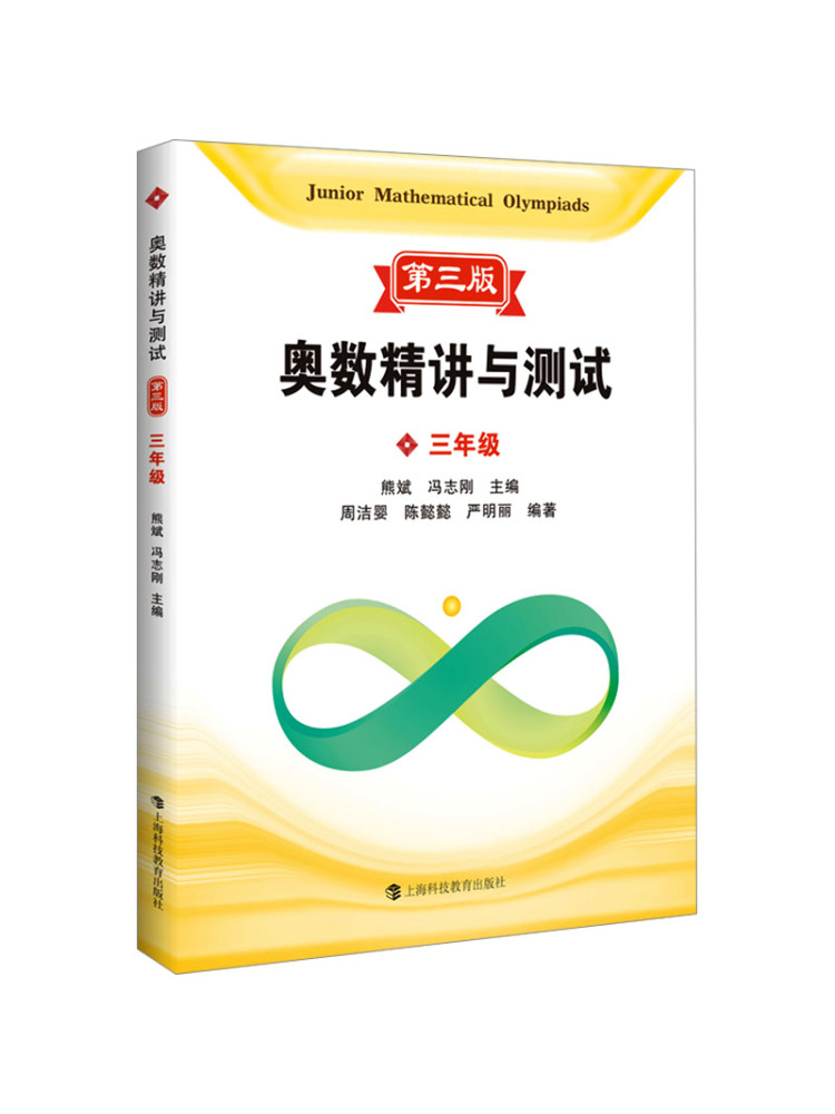 Книга-учебное пособие по матем – обзор и цена Science Olympiad