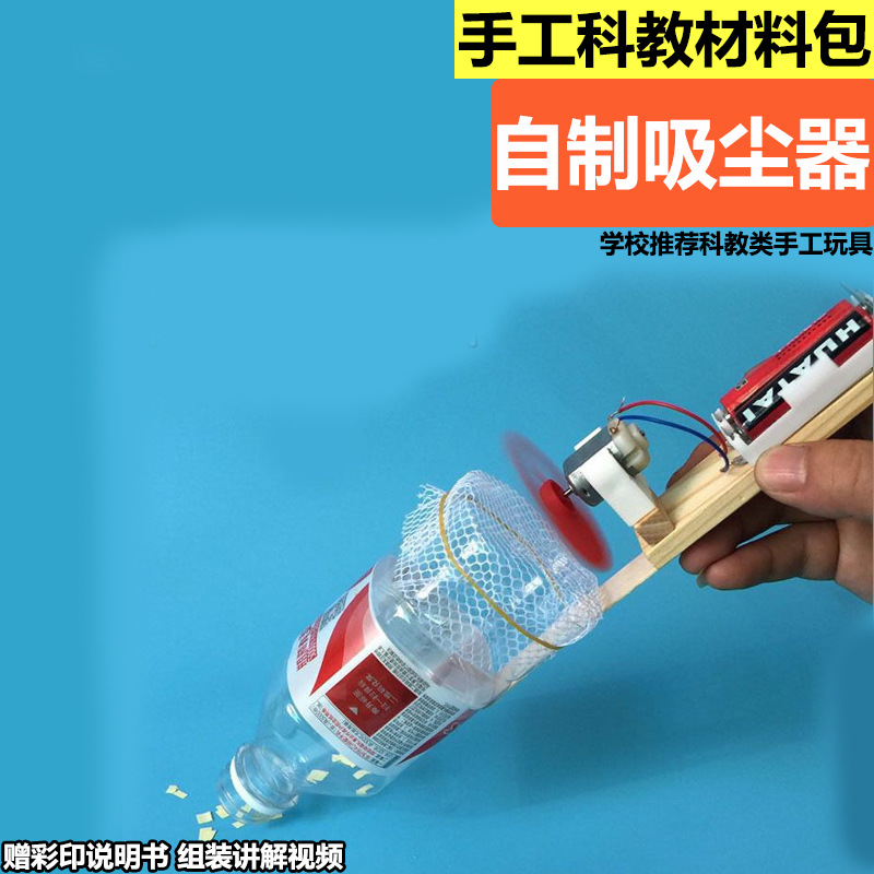 Набор для самостоятельного изг – обзор и цена Science Project Homemade